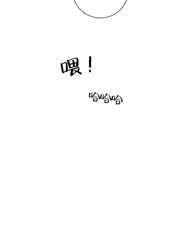 《勾引alpha的方法(番外)》第91话 第10页
