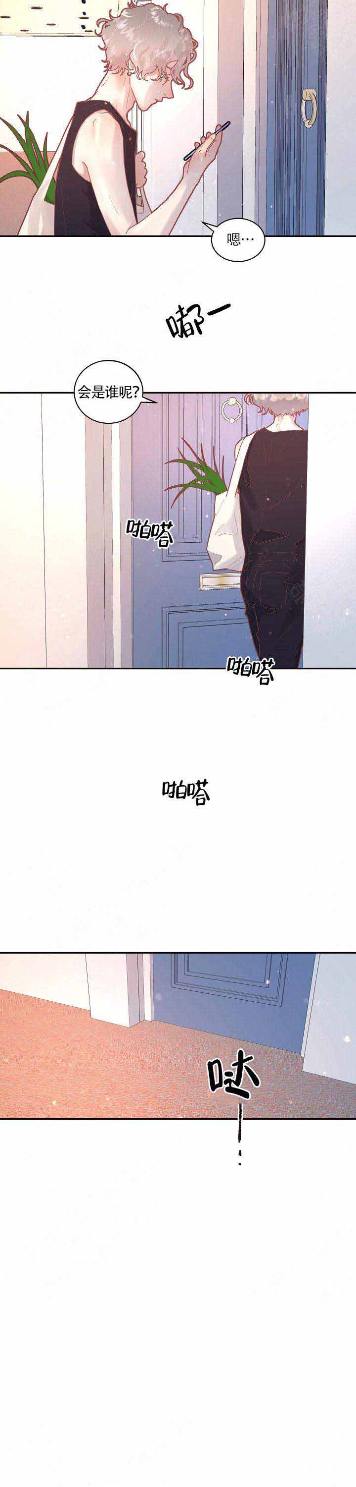 《勾引alpha的方法(番外)》第93话 第8页