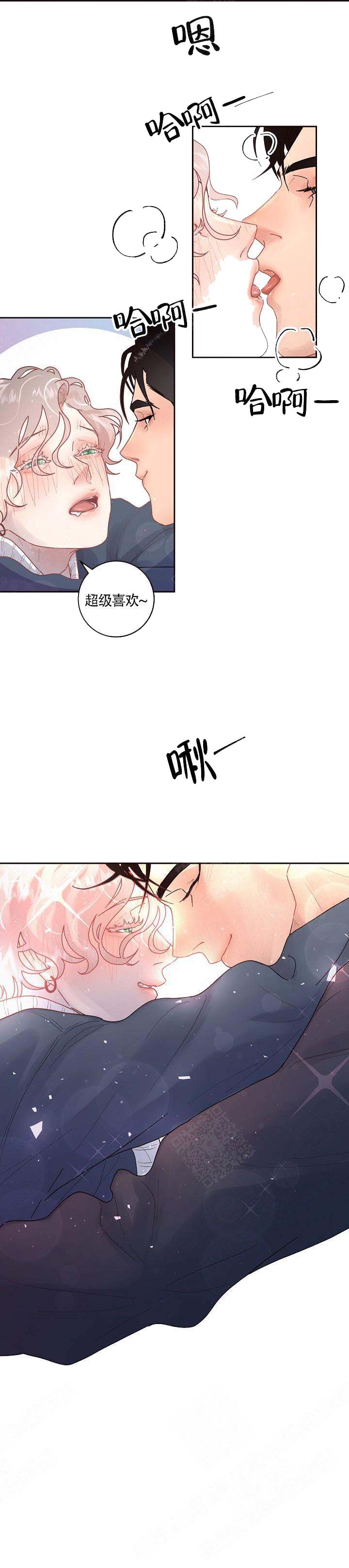 《勾引alpha的方法(番外)》第95话 第10页