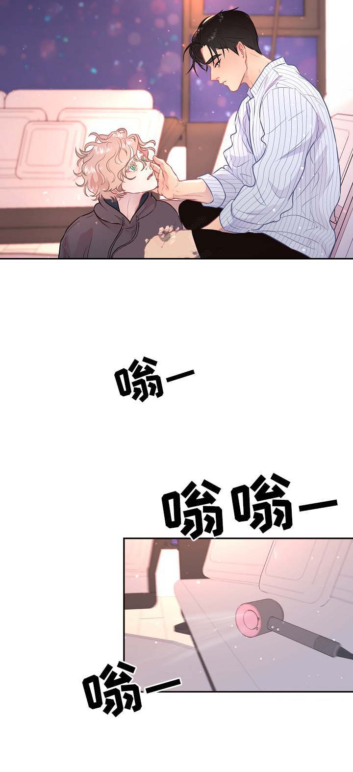 《勾引alpha的方法(番外)》第99话 第10页