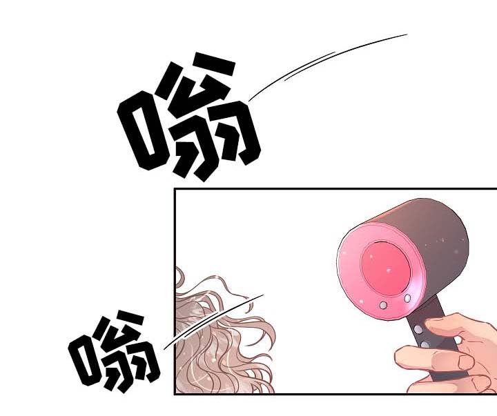 《勾引alpha的方法(番外)》第99话 第3页