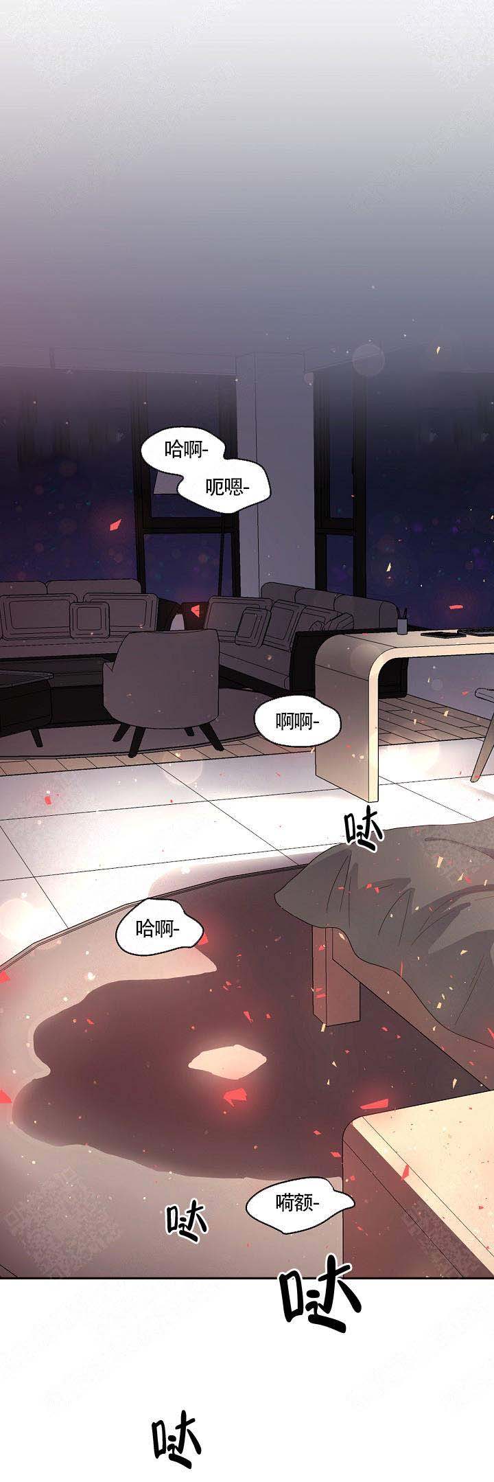 《勾引alpha的方法(番外)》第97话 第1页