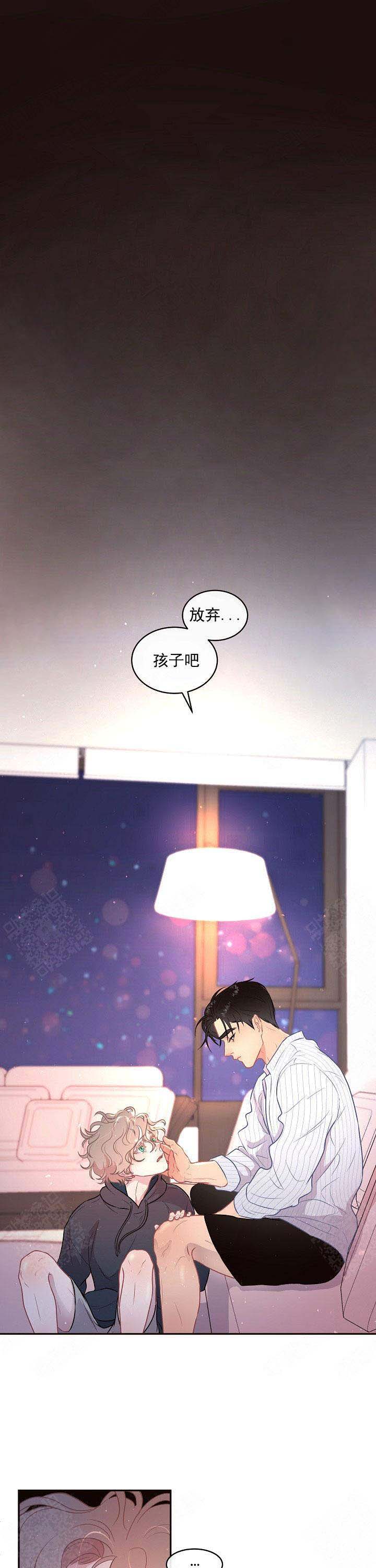 《勾引alpha的方法(番外)》第100话 第1页