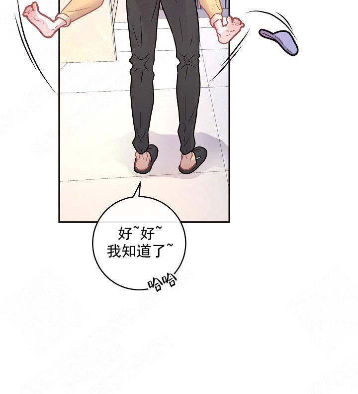 《勾引alpha的方法(番外)》第105话 第2页