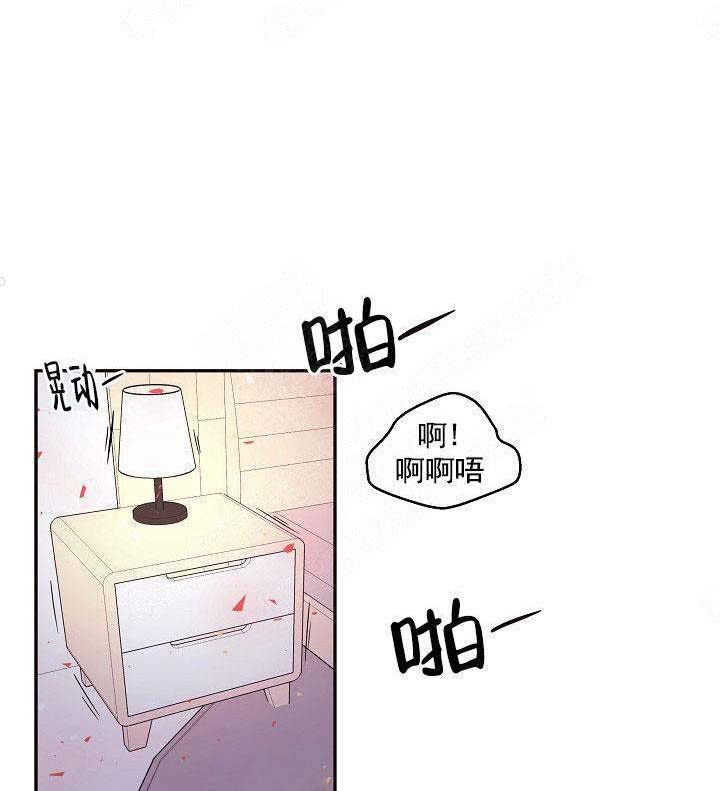 《勾引alpha的方法(番外)》第105话 第8页