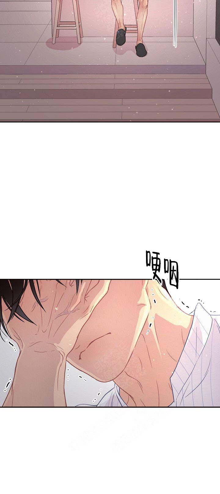 《勾引alpha的方法(番外)》第102话 第3页