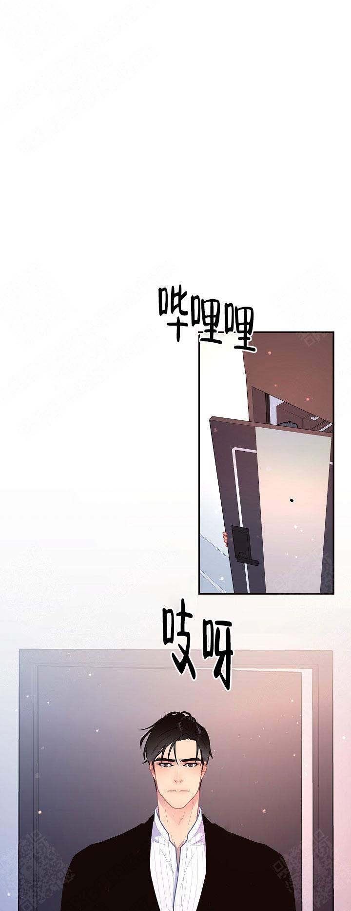 《勾引alpha的方法(番外)》第102话 第8页