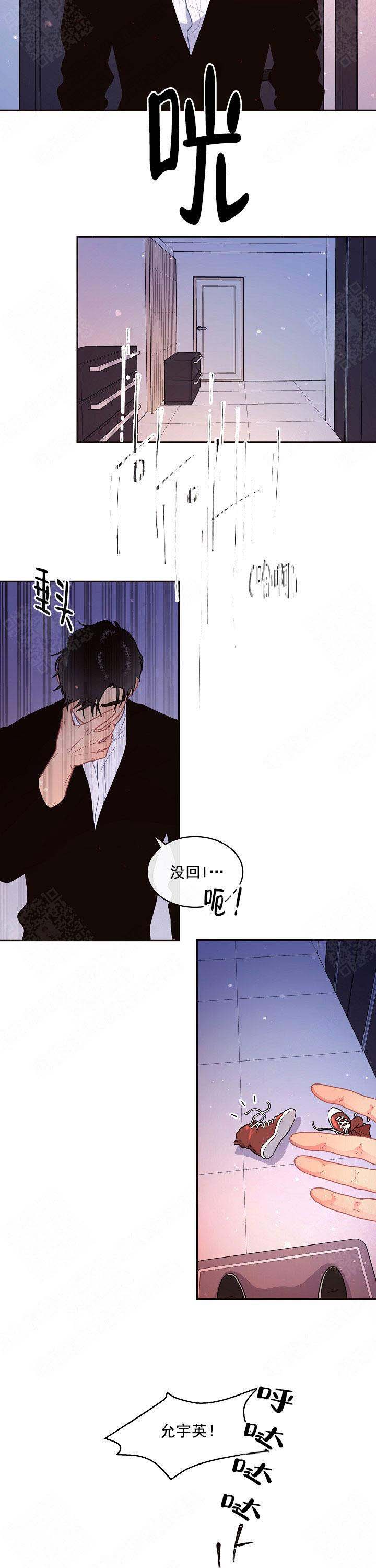 《勾引alpha的方法(番外)》第102话 第9页