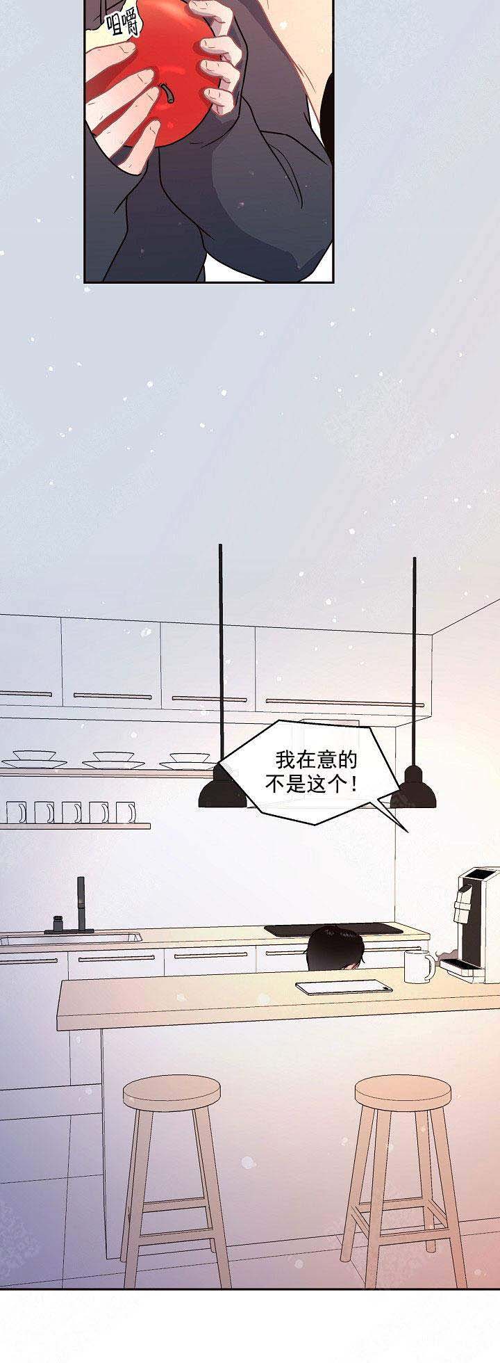 《勾引alpha的方法(番外)》第103话 第3页