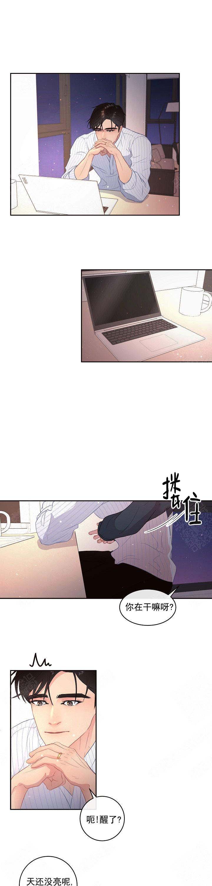 《勾引alpha的方法(番外)》第101话 第4页