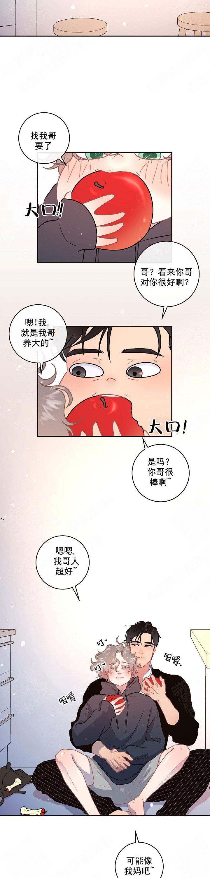 《勾引alpha的方法(番外)》第104话 第3页
