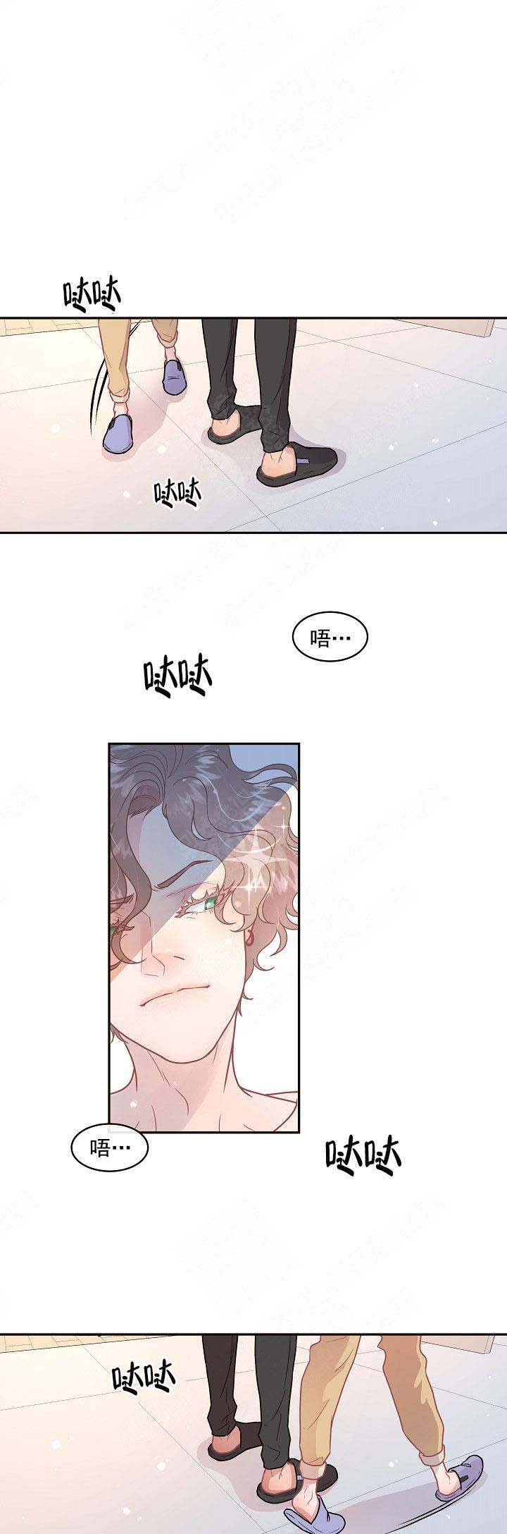 《勾引alpha的方法(番外)》第104话 第7页