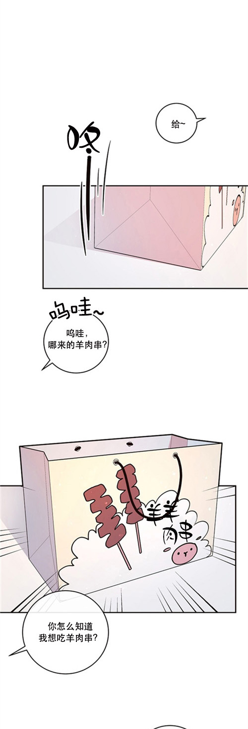 《勾引alpha的方法(番外)》第109话 第6页