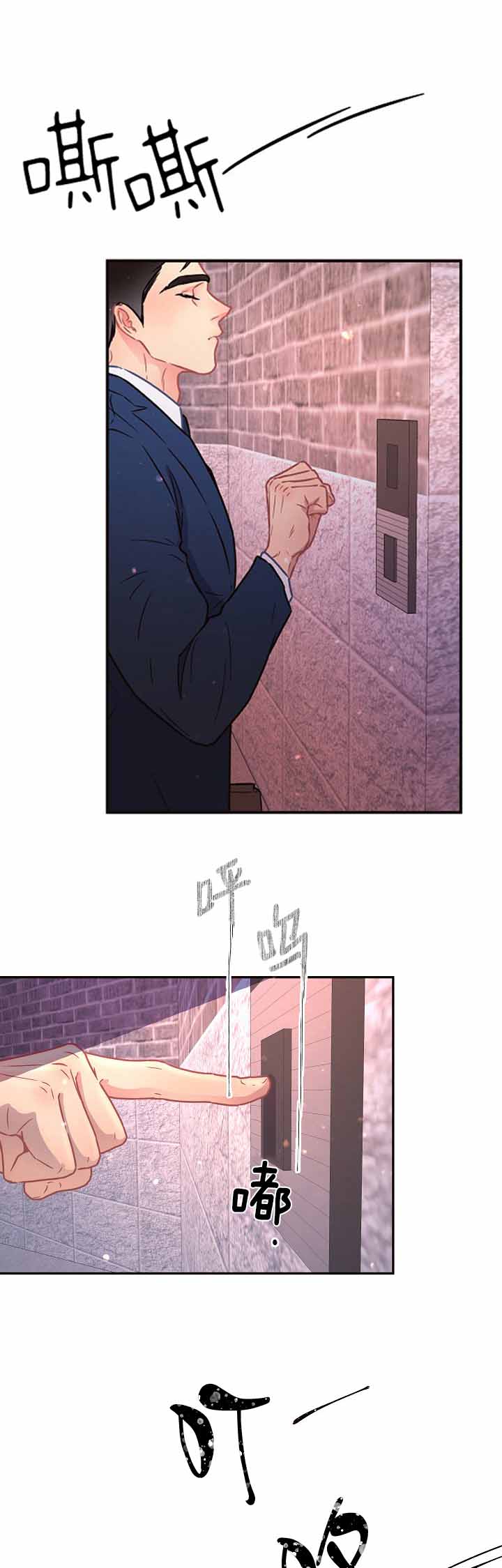 《勾引alpha的方法(番外)》第108话 第1页