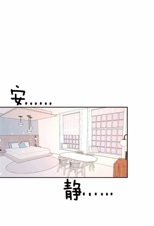 《勾引alpha的方法(番外)》第110话 第1页