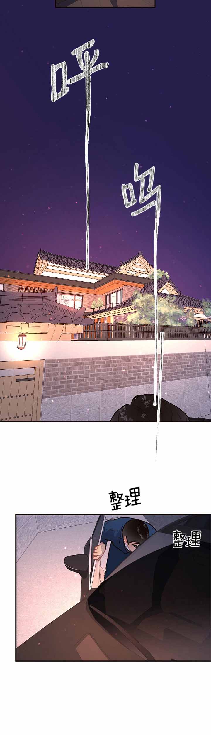 《勾引alpha的方法(番外)》第107话 第9页