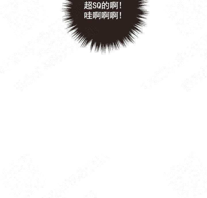 《勾引alpha的方法(番外)》第106话 第3页