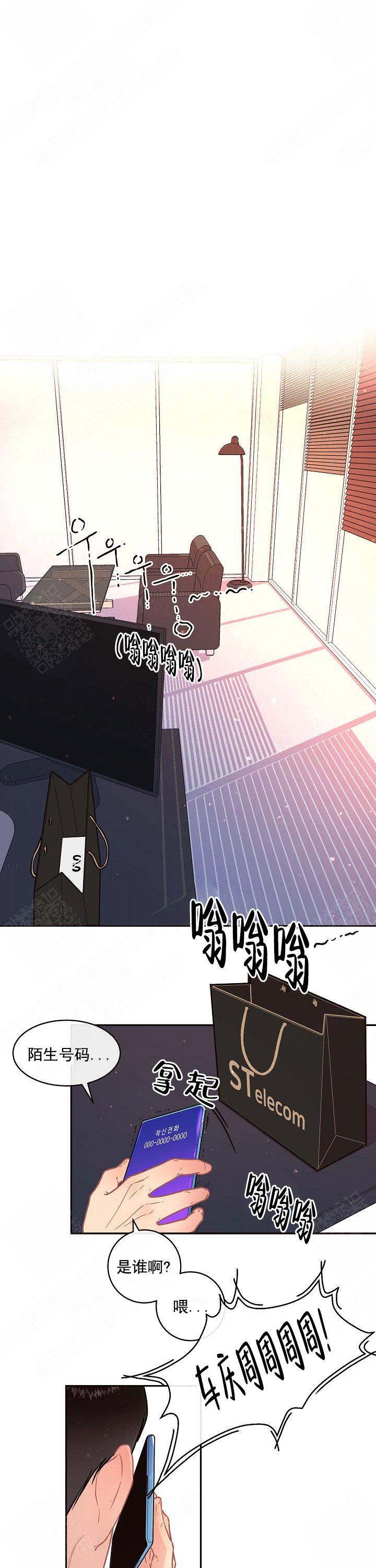 《勾引alpha的方法(番外)》第106话 第8页