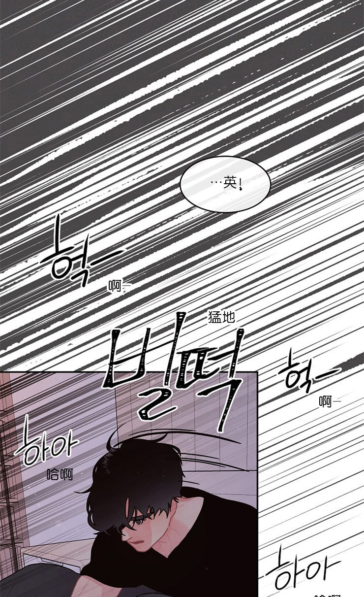 《勾引alpha的方法(番外)》第113话 第12页