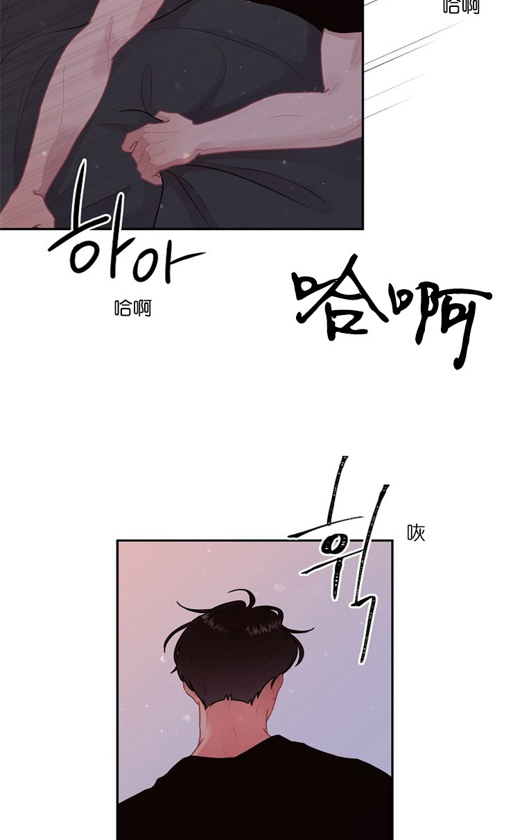 《勾引alpha的方法(番外)》第113话 第13页