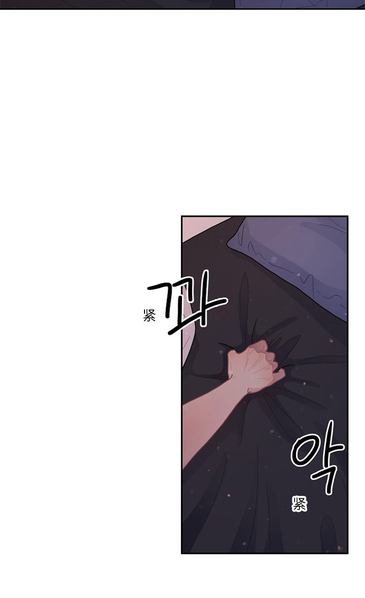 《勾引alpha的方法(番外)》第113话 第15页