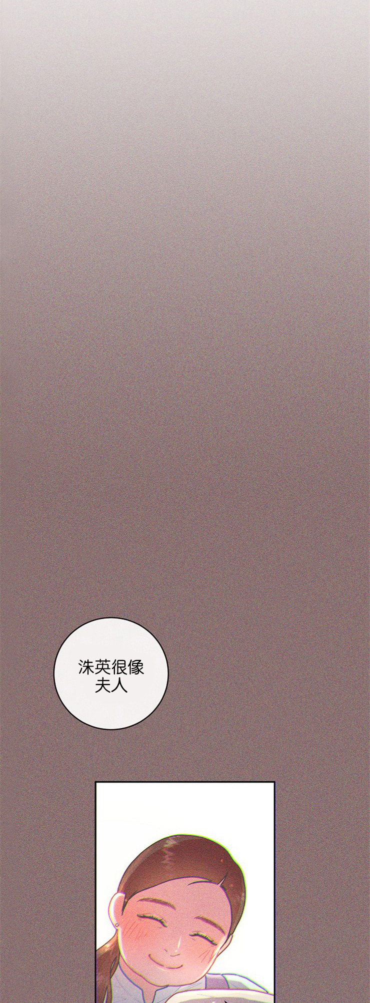 《勾引alpha的方法(番外)》第112话 第8页