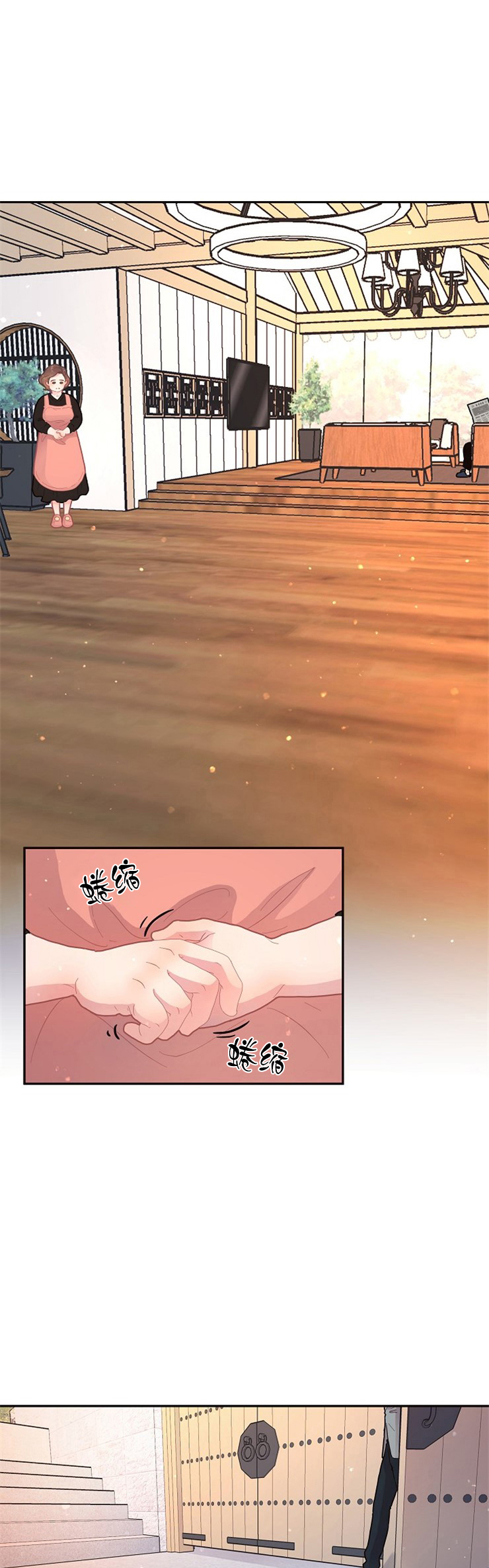 《勾引alpha的方法(番外)》第115话 第1页
