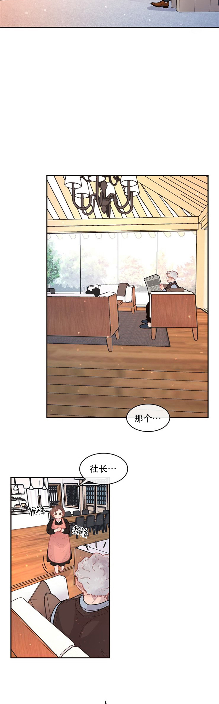 《勾引alpha的方法(番外)》第115话 第2页