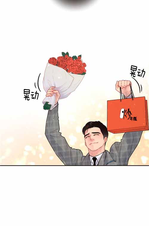 《勾引alpha的方法(番外)》第111话 第10页