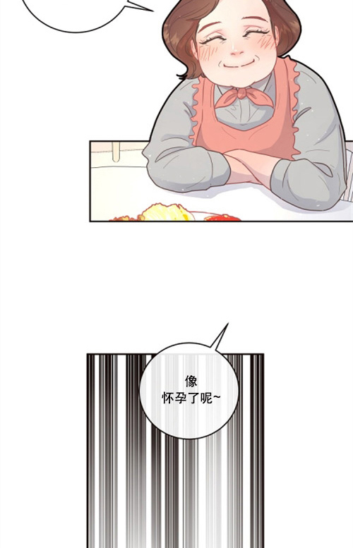 《勾引alpha的方法(番外)》第111话 第15页