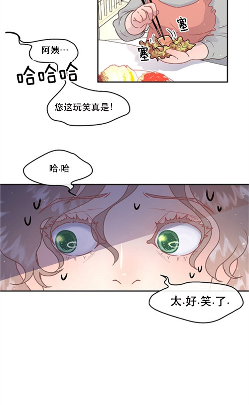 《勾引alpha的方法(番外)》第111话 第18页