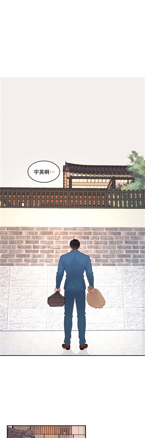 《勾引alpha的方法(番外)》第111话 第1页