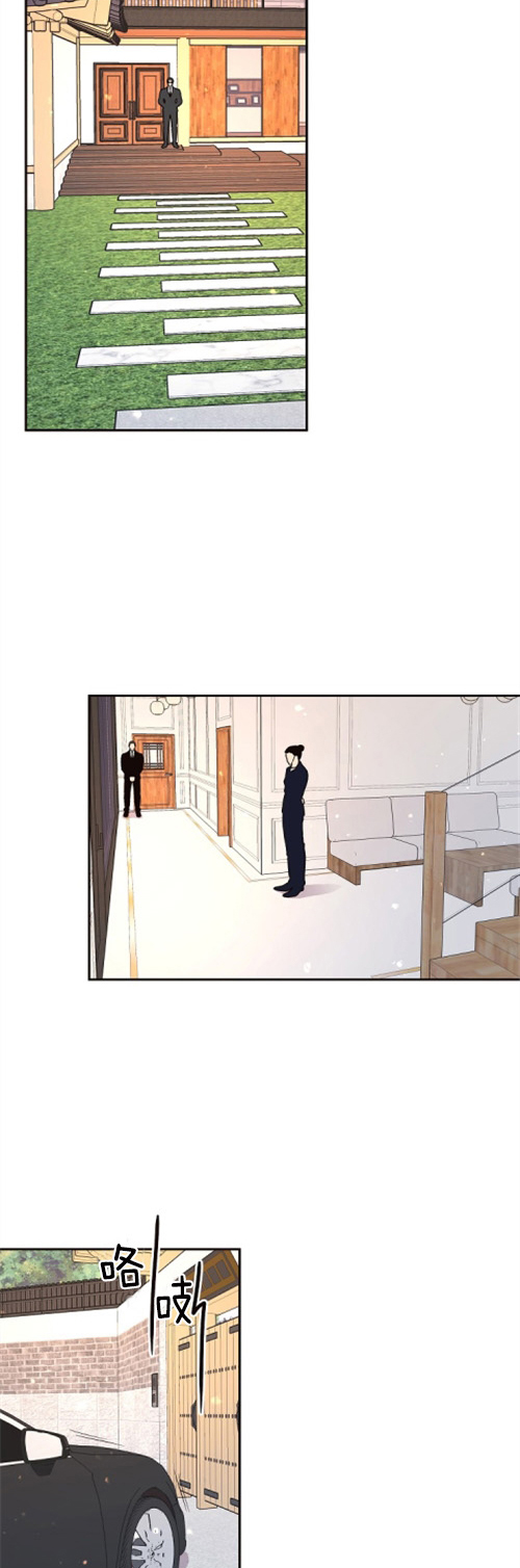 《勾引alpha的方法(番外)》第111话 第2页