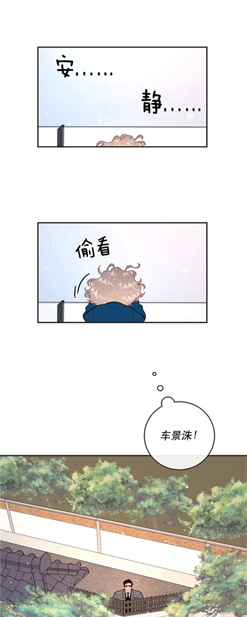 《勾引alpha的方法(番外)》第111话 第7页