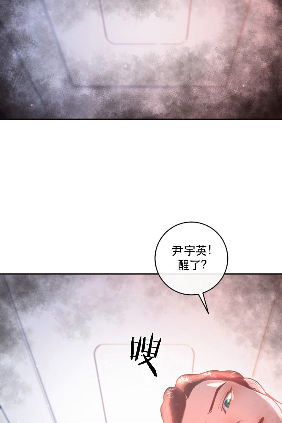 《勾引alpha的方法(番外)》第119话 第6页