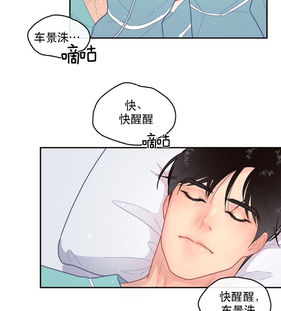 《勾引alpha的方法(番外)》第120话 第13页