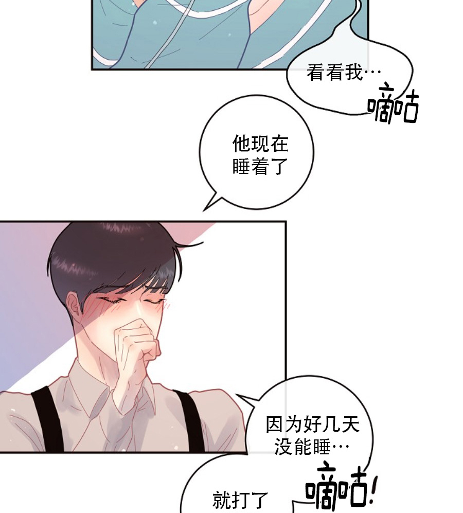 《勾引alpha的方法(番外)》第120话 第15页