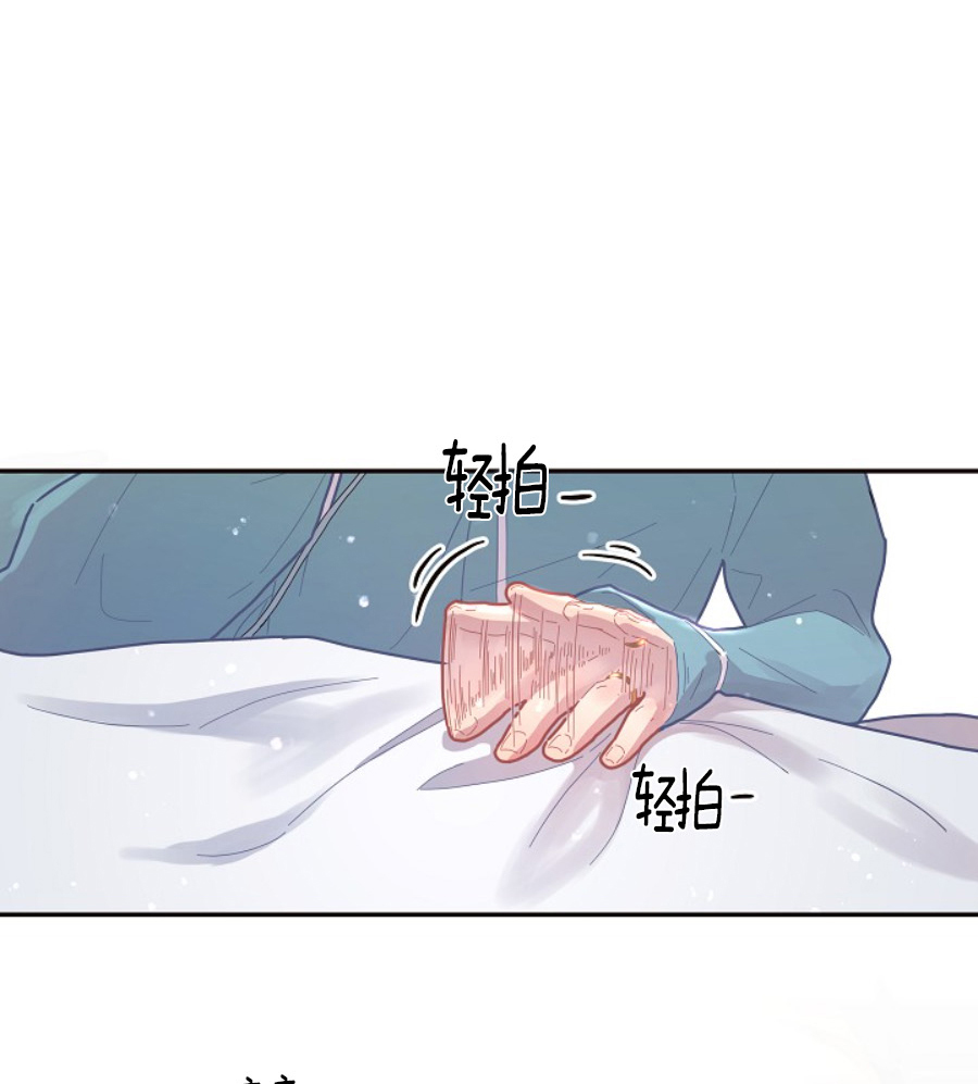 《勾引alpha的方法(番外)》第120话 第17页