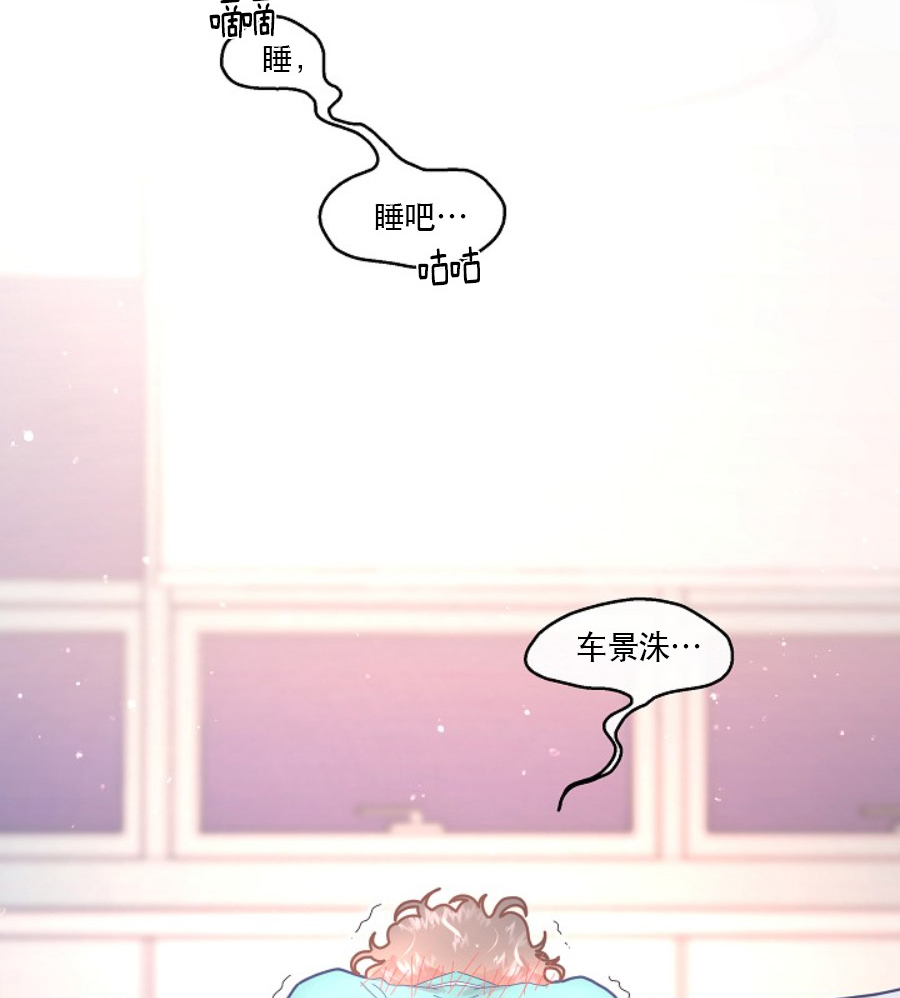 《勾引alpha的方法(番外)》第120话 第18页