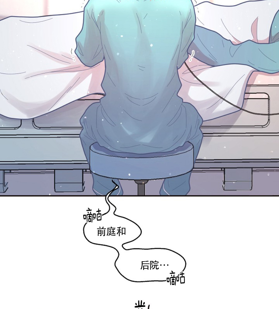 《勾引alpha的方法(番外)》第120话 第19页