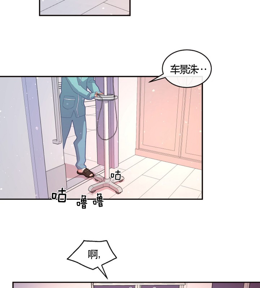 《勾引alpha的方法(番外)》第120话 第4页