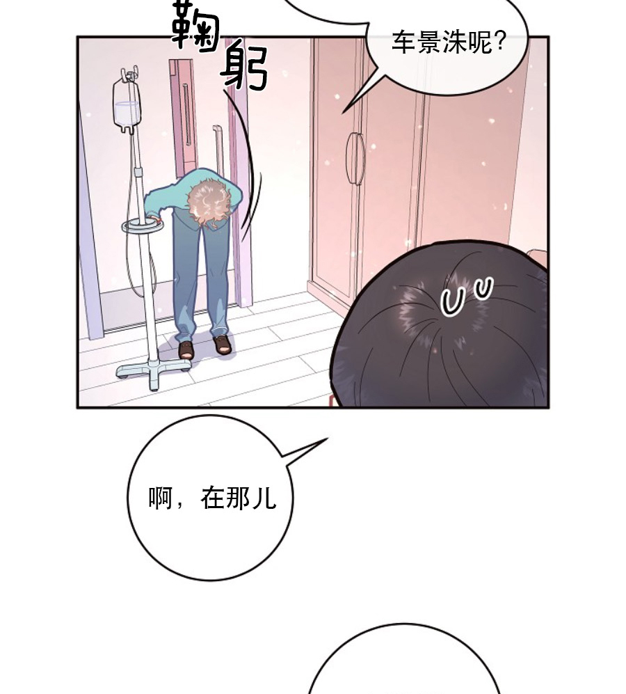 《勾引alpha的方法(番外)》第120话 第6页