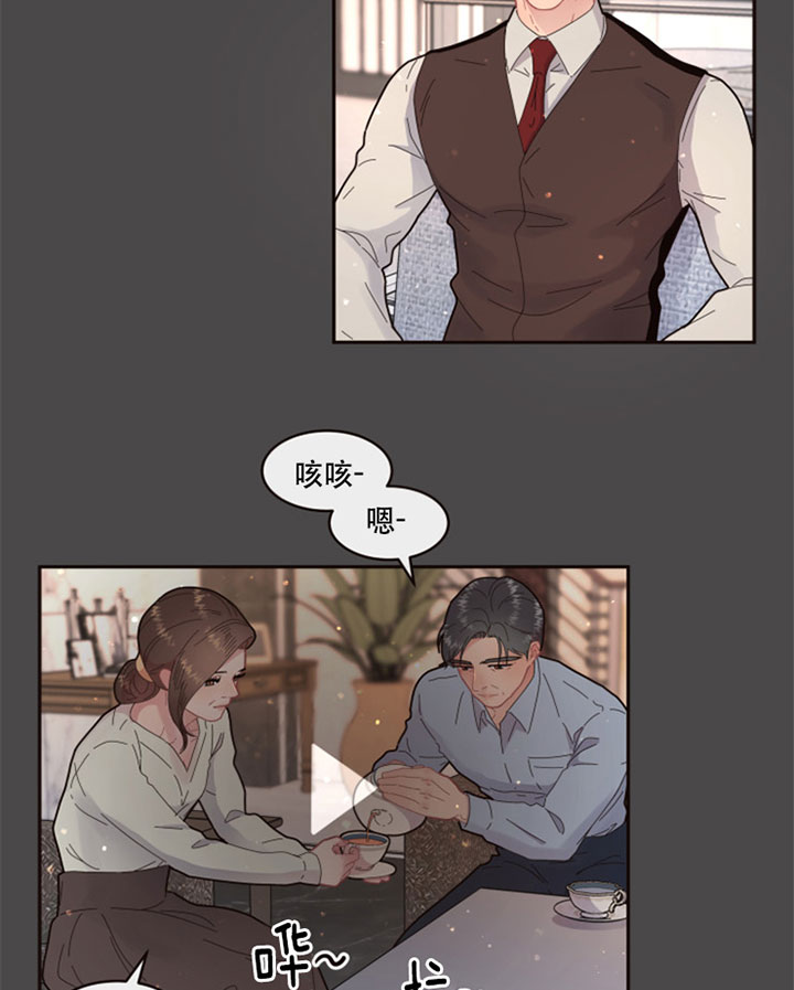 《勾引alpha的方法(番外)》第125话 第5页