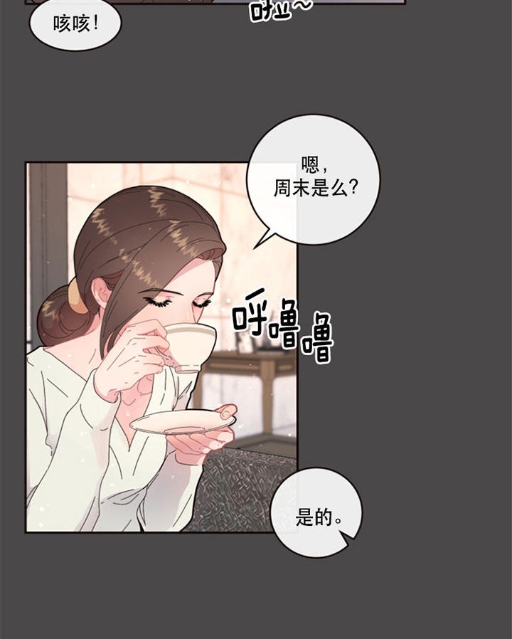 《勾引alpha的方法(番外)》第125话 第6页
