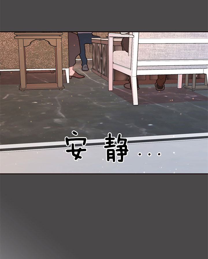 《勾引alpha的方法(番外)》第125话 第7页