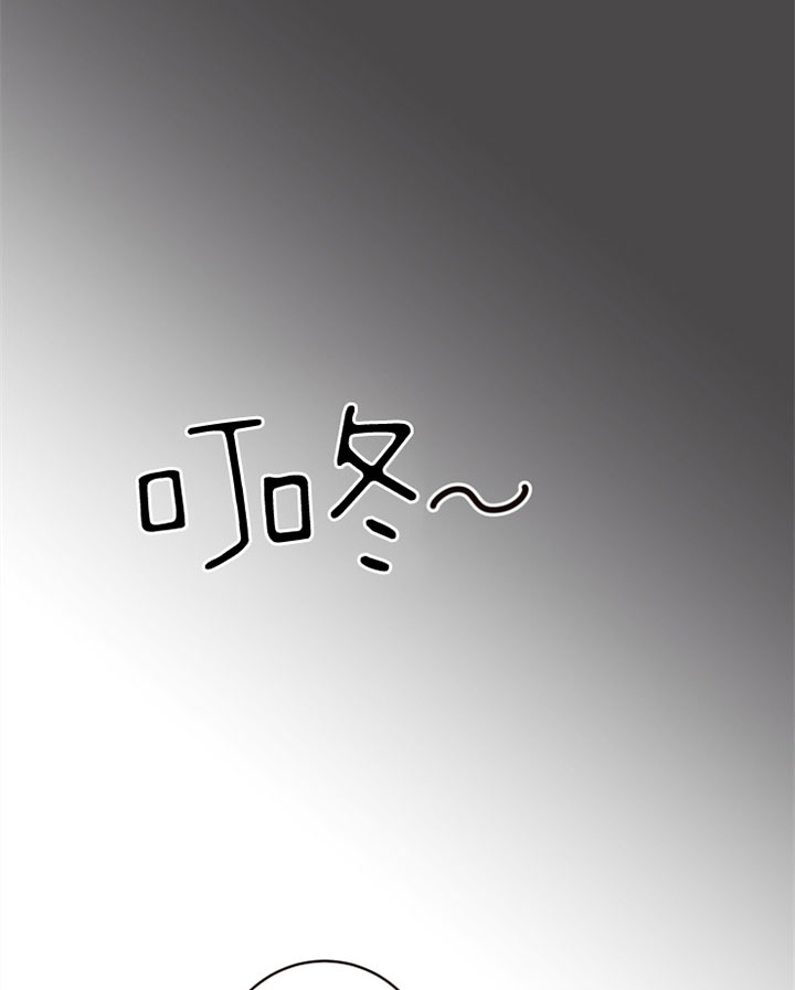 《勾引alpha的方法(番外)》第125话 第8页