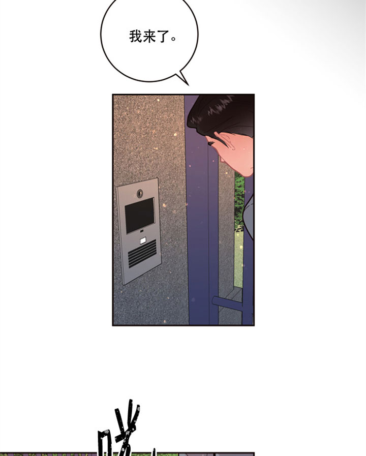 《勾引alpha的方法(番外)》第125话 第9页