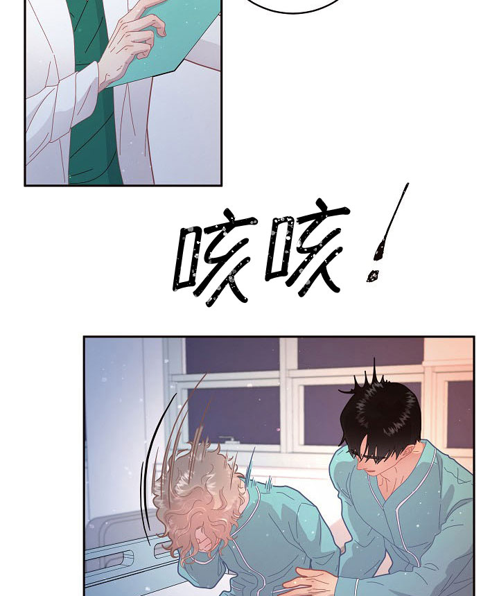 《勾引alpha的方法(番外)》第123话 第11页