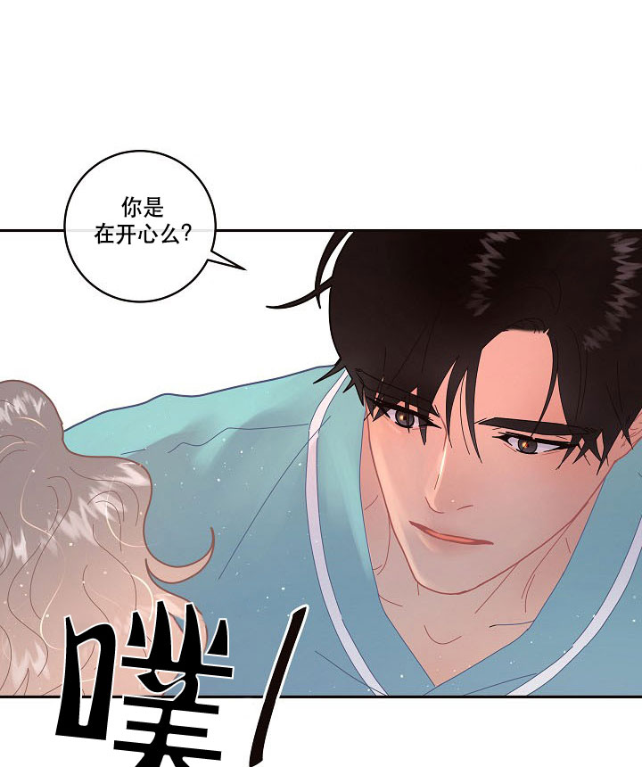 《勾引alpha的方法(番外)》第123话 第13页