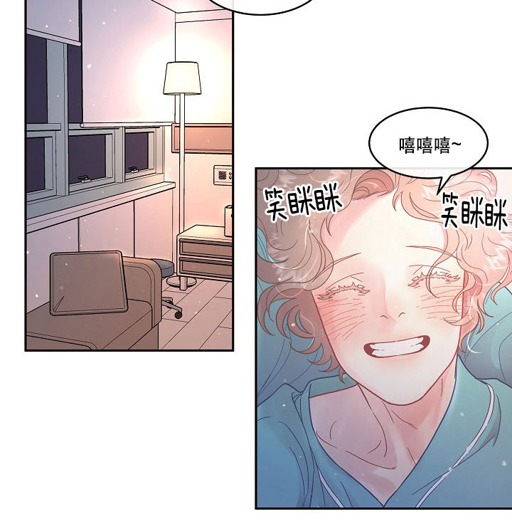 《勾引alpha的方法(番外)》第123话 第17页
